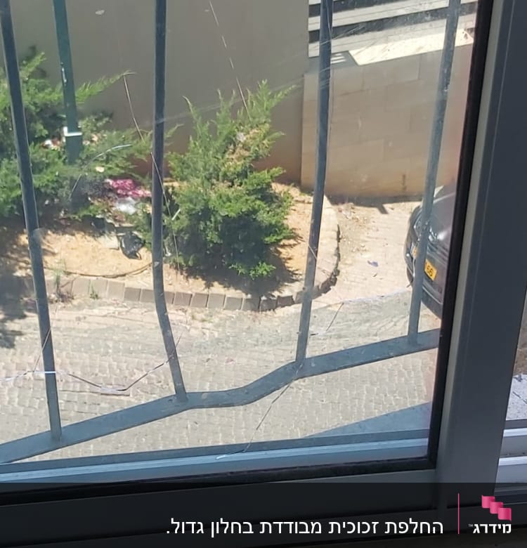 חלון זכוכית עם סדקים קלים